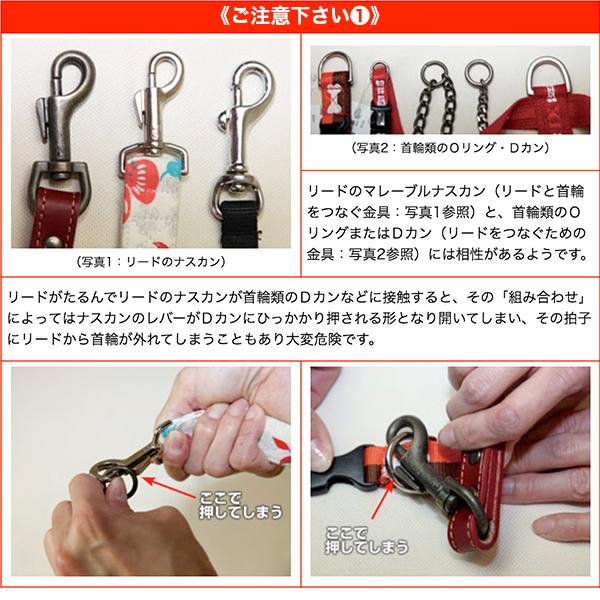 大型犬用 50cmリード 全８色 50cm 大型犬用品専門店 アイアンバロン 通販 Yahoo ショッピング