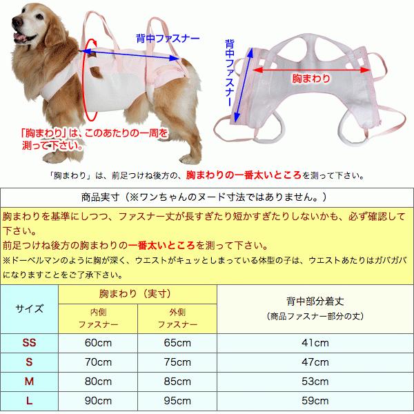 大型犬用介護用品)後脚付 着たままねんねのハニカムつなぎ :asbpb:大型犬用品専門店 アイアンバロン - 通販 - Yahoo!ショッピング 大型犬用介護用品)後脚付 着たままねんねのハニカムつなぎ :asbpb:大型犬用品専門店 アイアンバロン - 通販 - Yahoo!ショッピング