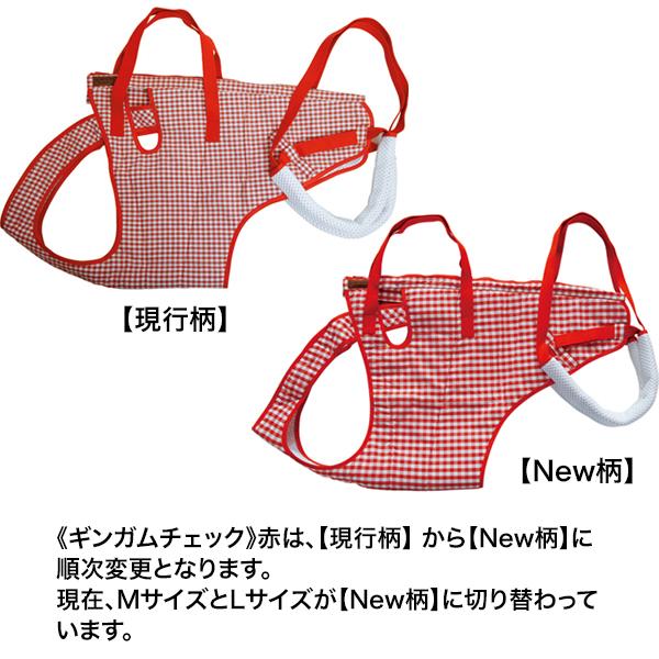 後脚付 着たままねんねのハニカムつなぎ（大型犬用歩行補助