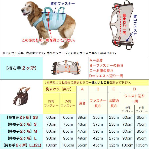 （大型犬用介護用品）着たままねんねのハニカム胴着 ４シーズン｜ironbarons｜09