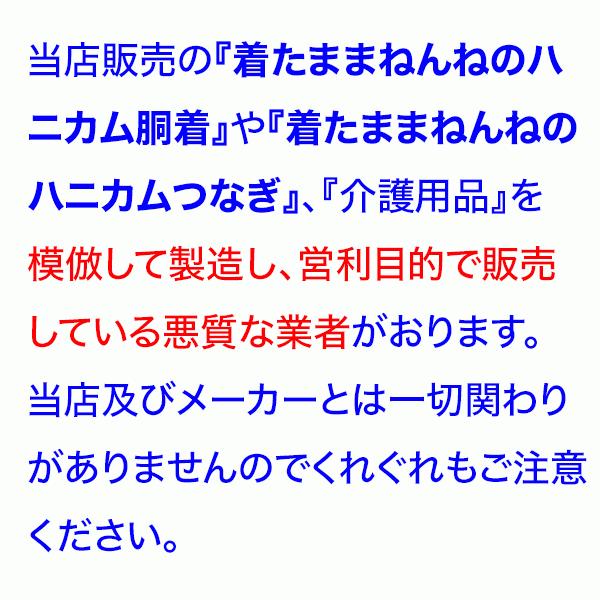 公式 グッズ （大型犬用介護用品）着たままねんねのハニカム胴着 【2086628829】(10725円)