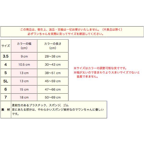 バイトノットカラー 7号サイズ（51273） : 大型犬用品専門店 アイアン