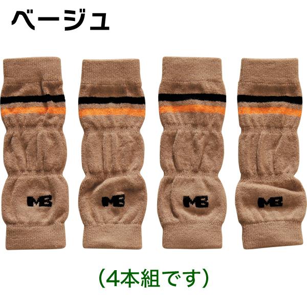 MANDARINE BROTHERS（マンダリンブラザーズ） （大型犬用）レッグ