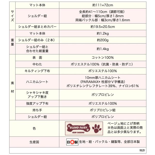 大型犬用の抱っこマット）3WAY 抱っこハニカムマット（ショルダー付