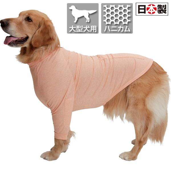 アイアンバロン　肘ハニカム付長袖Ｔ&肘当てパット2組セット 大型犬用）肘ハニカム当て＆カイロポケット付長袖T : 大型犬用品専門