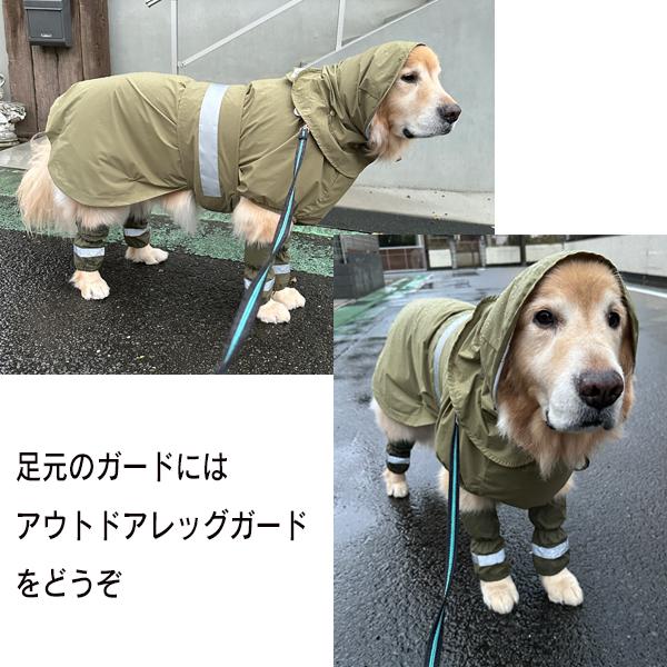 大型犬用レインコート 楽々コート : 大型犬用品専門店 アイアンバロン