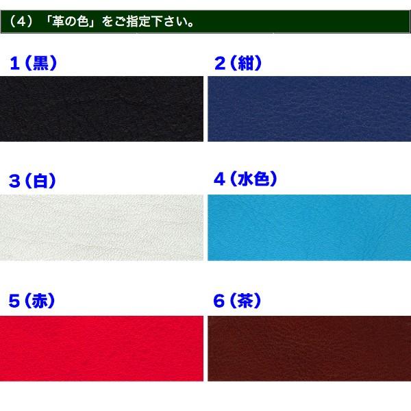（中〜大型犬用・M）刺しゅうネーム・革チョーク首輪（オーダー）（63545）_15