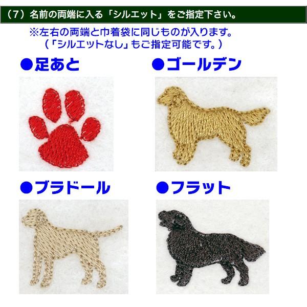 （中〜大型犬用・M）刺しゅうネーム・革チョーク首輪（オーダー）（63545）_18