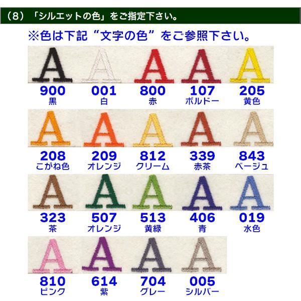 （中〜大型犬用・M）刺しゅうネーム・革チョーク首輪（オーダー）（63545）_19