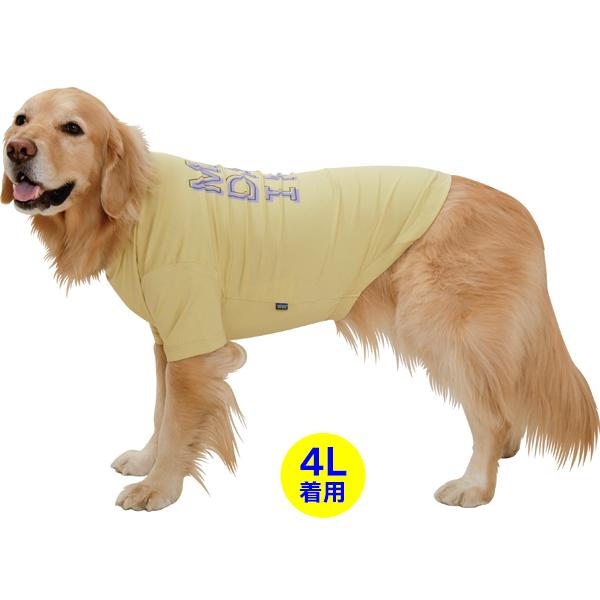 アイアンバロン　着たままねんね　全身　大型犬L アイアンバロン 着たままねんね 全身 大型犬L 着たままねんねのハニカム