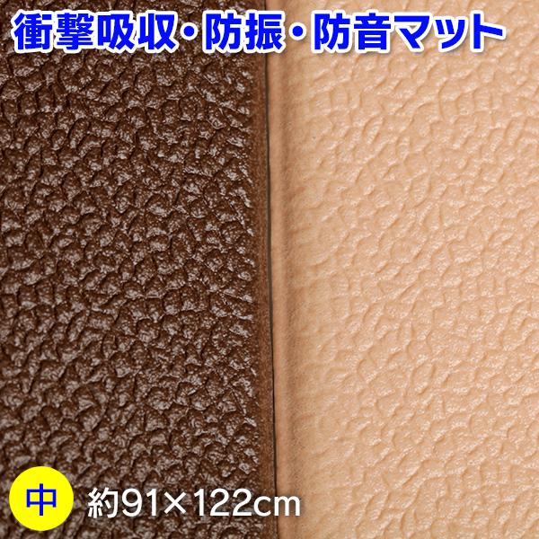 【専用】マルチマット　ムニュ　4枚　　滑り止め加工　　サイズ:小 犬用介護用品）マルチマット ムニュ（MUNYU）【中】（約91cm×122cm