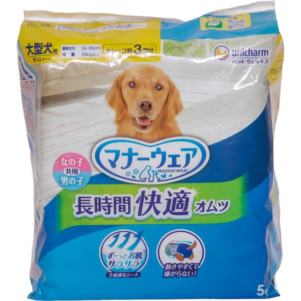 ユニ・チャーム ペットケア （大型犬用介護用品）ユニチャーム ペット
