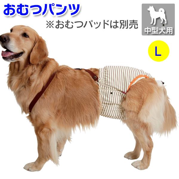 犬用介護用品 Petio おむつパンツ サスペンダー付 Lサイズ 70 Off