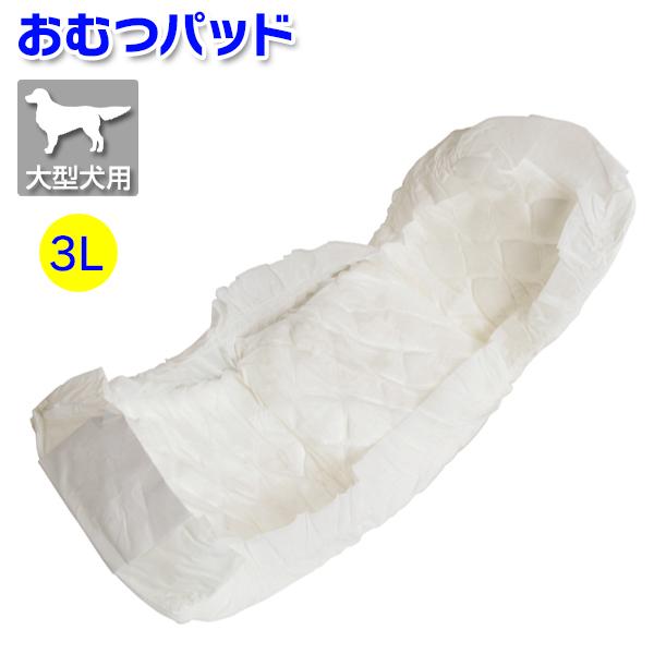 Petio（ペティオ） （大型犬用介護用品）PETIO おむつパッド（3Lサイズ