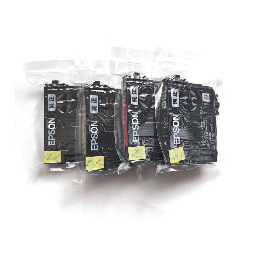 エプソン（EPSON） 純正 インクカートリッジ 方位磁石 IC4CL74 箱なし