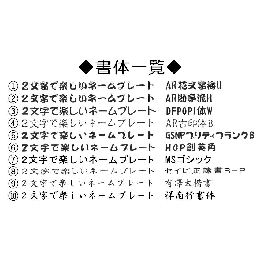 3枚セット）アクセサリー ミニネームプレート ミニネームタグ 木製 