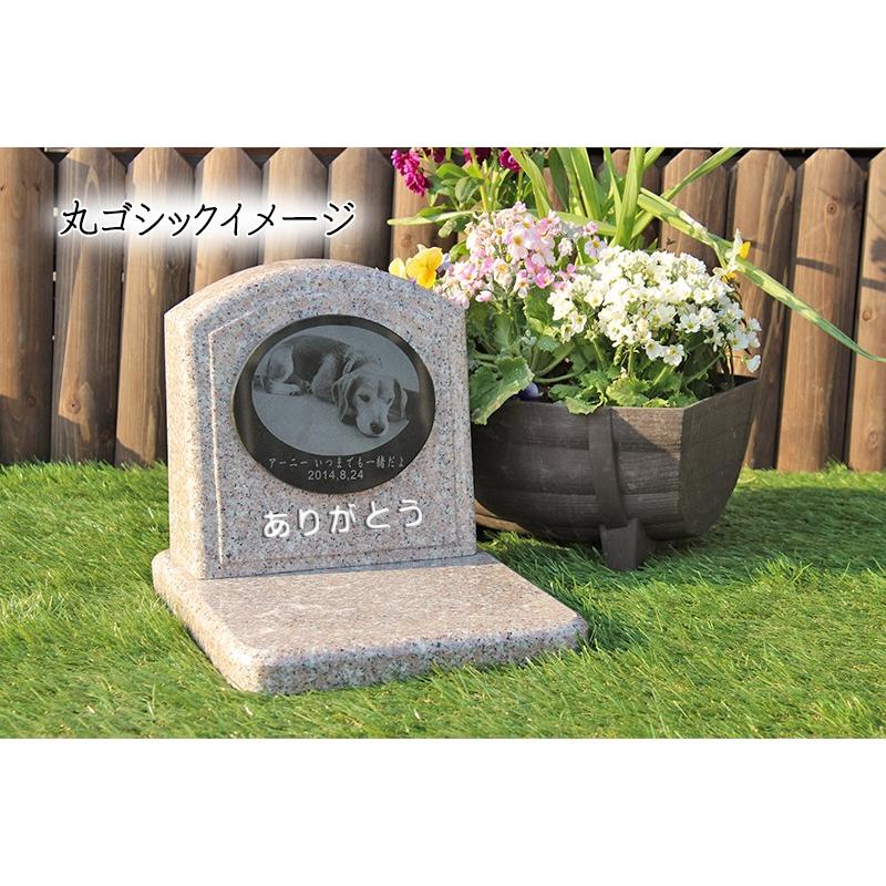 高い素材 只今10 Off ペット墓石 台座付き 桜御影石 文字彫刻無料 お庭に置けるサイズの墓石です 手元供養 オーダーメイド 写真彫刻可能 柔らかい Www Thedailyspud Com