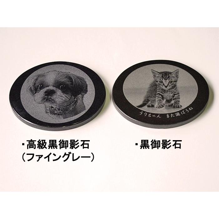 【美品】 34，400円〜/ペット墓石/台座付き/マハマブルー/文字彫刻無料/お庭に置けるサイズの墓石です。/手元供養/オーダーメイド/写真彫刻可能 【S2944821479】(15136円)