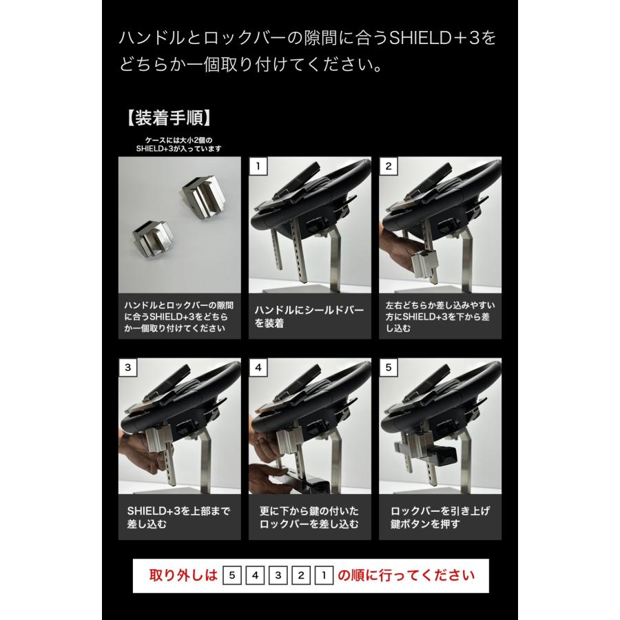 IRON SHIELD(アイアンシールド) ステアリング ホイールロック IRON SHIELD(アイアンシールド) ステアリング ホイールロック