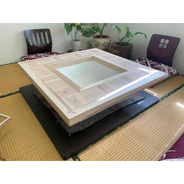 無垢材【杉】市松 囲炉裏 座卓 テーブル(各パーツ 取外し可能 で