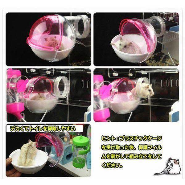 ハムスターケージ 小動物専用 ペット用 ハムスター遊具 専用ケージ 2階建て 超大型透明ケージ エサ入れ 組み立て 籠 回し車 2 ハムスター飼育 86 Off クリア
