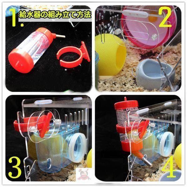 ハムスターケージ 最大 オフ 小動物 ペット用具 ハムスター遊具 透明ケージ 可愛い ハムスター用具 クリア 給水器 組み立て かご 籠 飼育 飼育専用 エサ入れ お宅