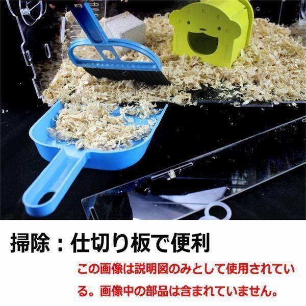 ハムスターケージ 最大 オフ 小動物 ペット用具 ハムスター遊具 透明ケージ 可愛い ハムスター用具 クリア 給水器 組み立て かご 籠 飼育 飼育専用 エサ入れ お宅