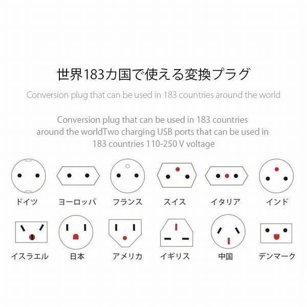 かわいい 旅行用家電 変換プラグ 海外 海外旅行用変換プラグ コンセント マルチ変換プ 変換プラグ 海外 海外旅行用変換プラグ コンセント マルチ変換プラグ 海外旅行 便利グッズ 海外変換プラグ アダプター 電源変換プラグ 旅行時にオススメ Www Threeriversofs Com