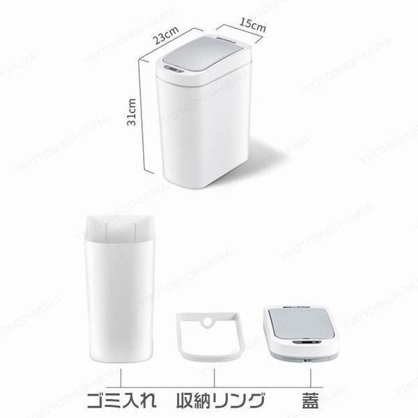 世界有名な 電動ゴミ箱 タッチ開閉 センサー付き 電動 ふた付き スリム キッチン センサービン 7l 7リットル ごみ箱 ダストボックス 乾電池 Cisama Sc Gov Br