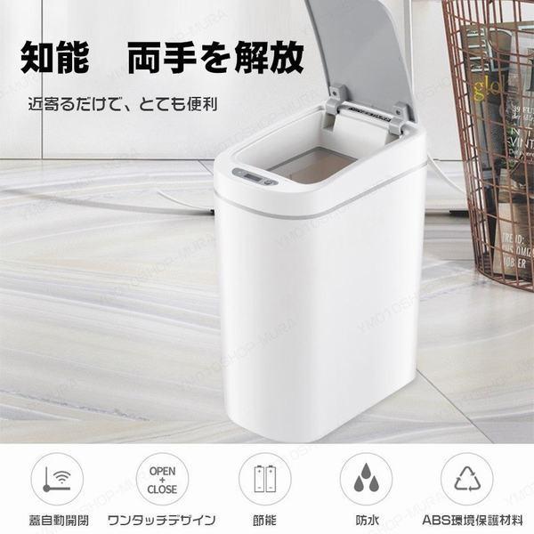世界有名な 電動ゴミ箱 タッチ開閉 センサー付き 電動 ふた付き スリム キッチン センサービン 7l 7リットル ごみ箱 ダストボックス 乾電池 Cisama Sc Gov Br