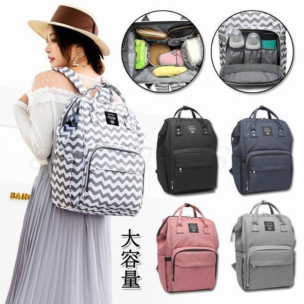 今季一番 マタニティ 産後用品 ママリュック マザーズバッグ マザーズリュック ママバッグ レデ ママリュック マザーズバッグ マザーズリュック ママバッグ レディースバッグ 保温 保冷 撥水 大容量 軽量 出産 入院 出産祝い 大きい かわいい Www Threeriversofs Com
