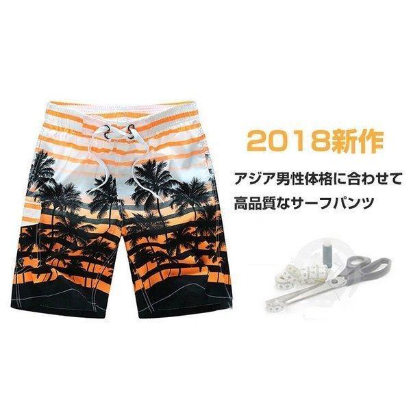 在庫僅少 サーフパンツ 水着 メンズ おしゃれ サーフパンツ 海パン 人気 水陸両用 旅行 水着 メンズ おしゃれ サーフパンツ 海パン 人気 水陸両用 旅行 ビーチパンツ 海パン 通気性が良い 速乾 大きいサイズ 夏 Www Threeriversofs Com