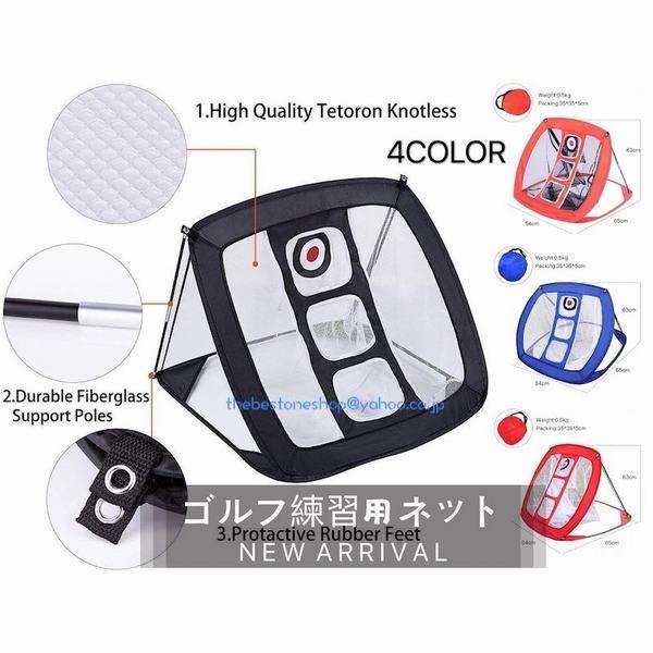 売り切れ必至 ゴルフネット アプローチ練習用 トレーニングネット アプローチネット スポーツ ゴルフグッズ 自宅 簡単組立 室内練習 練習器具 ゴルフ練習ネット 収納袋付き 開店祝い Turningheadskennel Com