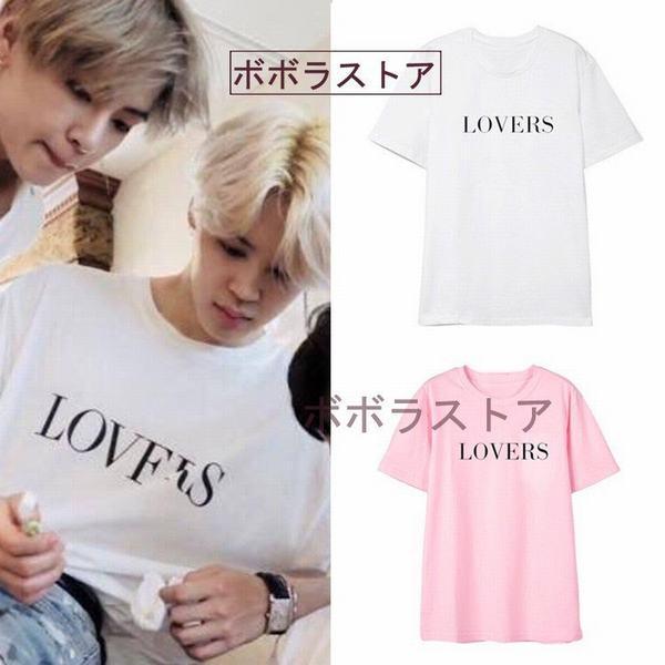 感謝価格 Bts 防弾少年団 Lovers Tシャツ 半袖 打歌服 応援服 グッズ レディース メンズ 男女兼用 春夏tシャツ 韓流グッズ 10色 Cisama Sc Gov Br