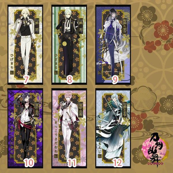 最高の品質 コミック アニメ 刀剣乱舞 タペストリー グッズ ポスター 刀剣乱舞 タペストリー グッズ ポスター Www Threeriversofs Com