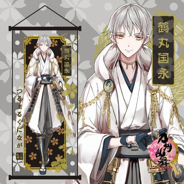 最高の品質 コミック アニメ 刀剣乱舞 タペストリー グッズ ポスター 刀剣乱舞 タペストリー グッズ ポスター Www Threeriversofs Com