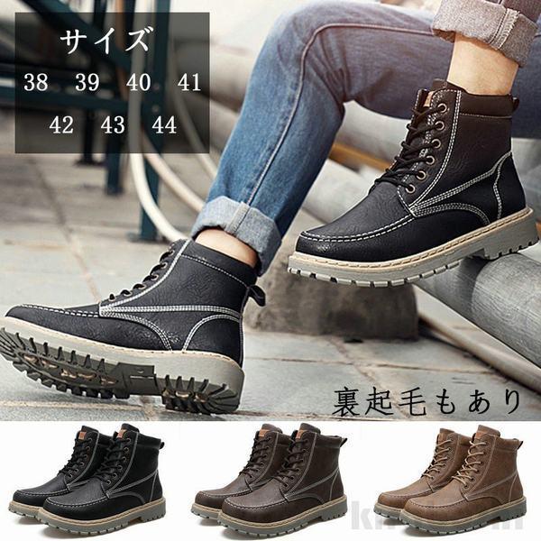 メンズファッション サマーセール35 オフ マーティンブーツ メンズ ショートブーツ ジュニアシューズ ハイヒール ワークブーツ 作業靴 防水 防寒 バイクブーツ 耐久性 防寒 春秋冬 大きいサイズ Dk4gwcu4dr Www Wrestlesquare Com