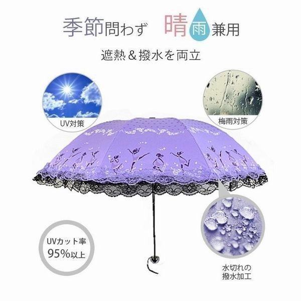 折りたたみ傘 レディース 晴雨兼用 日傘 完全遮光 レース フリル 花柄 ドット柄 Uvカット 遮光 遮熱 軽量 高品質の激安