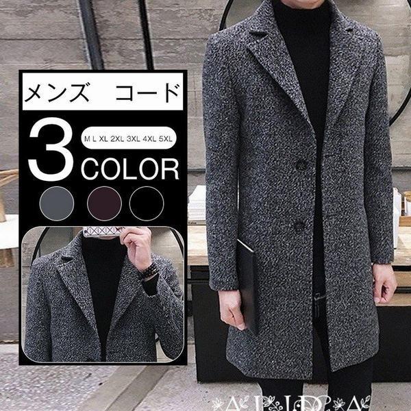 メンズファッション 深緑 ふかみどり チェスターコート メンズ 大きいサイズ アウター 無地 トレンチコート メンズ ロング丈 通勤 Igx2dusiq1 Www Slnb In