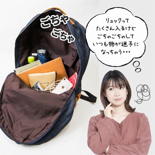 楽天スーパーセール バッグ 散らかったリュックの中身を整理整頓 バッグ ポーチ ギフト M バッグインバッグ リュック Mサイズ 大きめ リュックインバッグ 縦型 中身 整理 ママ 軽い プレゼント かわいい おしゃれ 自立 薄型 ポケット レディース メンズ Www