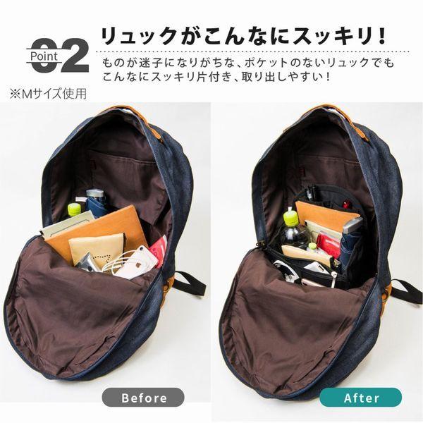楽天スーパーセール バッグ 散らかったリュックの中身を整理整頓 バッグ ポーチ ギフト M バッグインバッグ リュック Mサイズ 大きめ リュックインバッグ 縦型 中身 整理 ママ 軽い プレゼント かわいい おしゃれ 自立 薄型 ポケット レディース メンズ Www