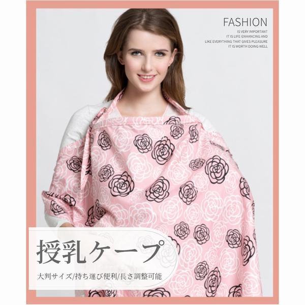 格安人気 マタニティ 産後用品 授乳服 コットン ガーゼ 綿 赤ちゃんの顔が見える 授乳ケープ ワイヤー入り授乳カバー 授乳ポンチョ 授乳服 ナーシングカバー 折りたたみ可能 目隠し 収納ポーチ付き マタニティ 出産祝い プレゼント Www Threeriversofs Com