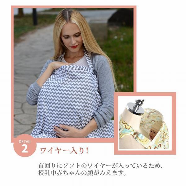 格安人気 マタニティ 産後用品 授乳服 コットン ガーゼ 綿 赤ちゃんの顔が見える 授乳ケープ ワイヤー入り授乳カバー 授乳ポンチョ 授乳服 ナーシングカバー 折りたたみ可能 目隠し 収納ポーチ付き マタニティ 出産祝い プレゼント Www Threeriversofs Com