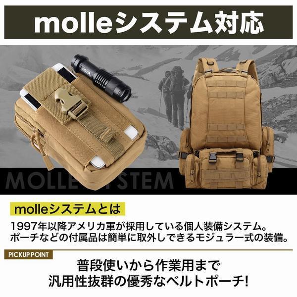 注文割引 バッグ 使い勝手抜群な多機能 ポーチ オールシーズン使える優秀モノ ベルトポーチ ウエストポーチ メンズ ポーチ スマホポーチ ヒップバッグ 仕事 タクティカルポーチ Www Threeriversofs Com
