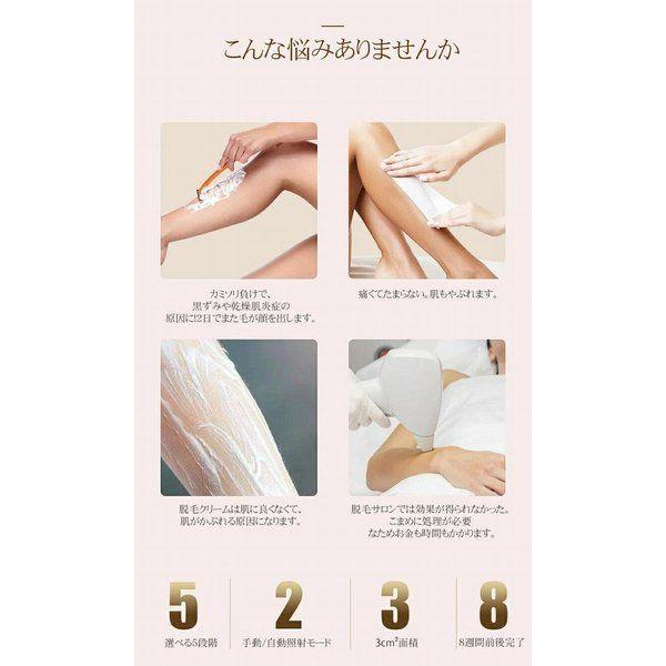 福袋セール 脱毛器 レーザー脱毛器 50万回 Ipl 光脱毛器 光美容器 家庭用 5段階調節 レディース メンズ 家庭用脱毛器 美容家電 髭 腕 足 脇 背 ビキニ Matzi27 Com