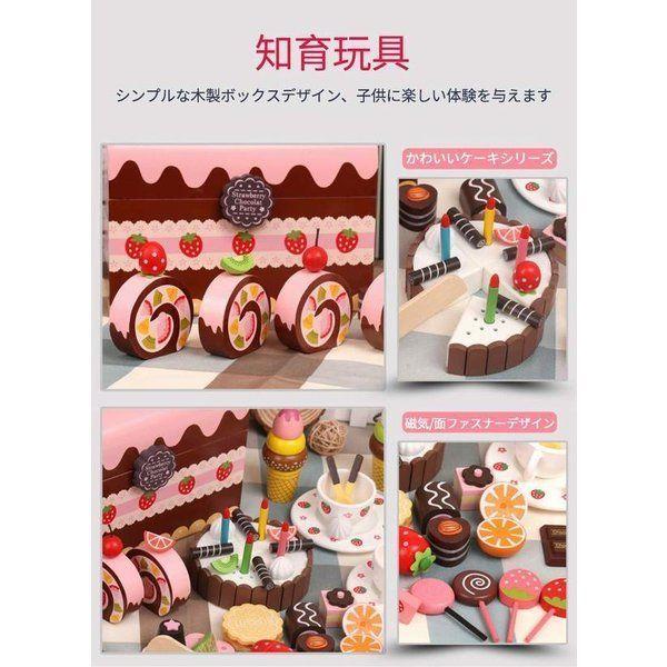 女の子の誕生日プレゼント おままごとキッチンケーキセット 子供のおもちゃ かわいいケーキシリーズ 割引購入