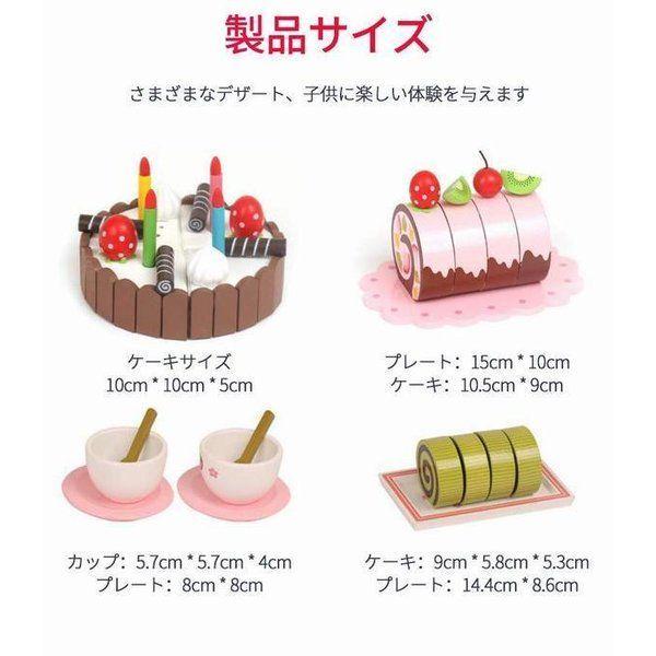 女の子の誕生日プレゼント おままごとキッチンケーキセット 子供のおもちゃ かわいいケーキシリーズ 割引購入