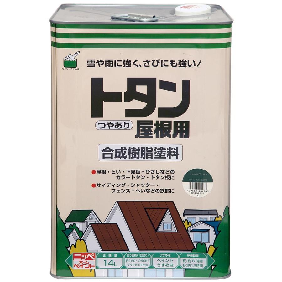 ペンキ 油性 塗料 ニッペ 高耐久 さび・雨風に強い 油性塗料 | トタン