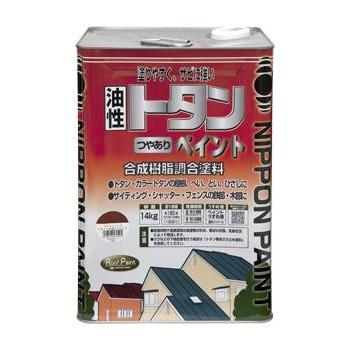 【公式ストア】ペンキ 油性 塗料 ニッペ トタン屋根 耐久・密着性抜群 油性塗料 | トタンつやありペイント 14kg 5色