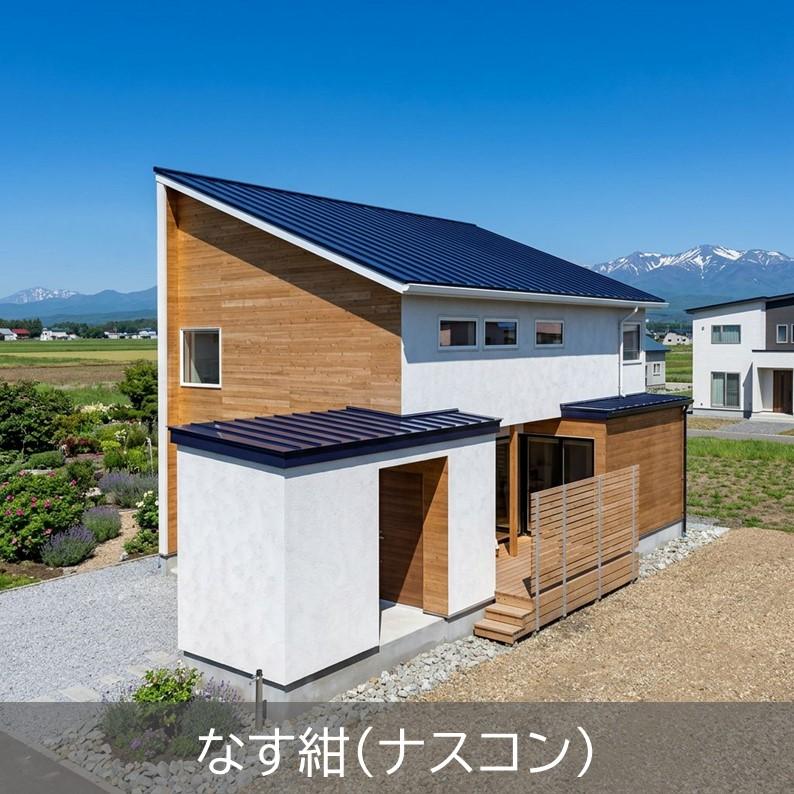 ニッペホームペイント 【公式ストア】ペンキ 油性 塗料 ニッペ トタン
